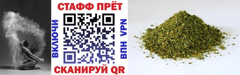 Где купить наркоту Губкинский ЭКСТАЗИ гидра ссылки COCAIN Гашиш Марихуана Альфа ПВП Амфетамин МЕФ