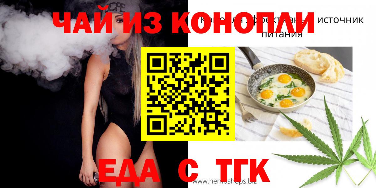 Каннабис Губкинский