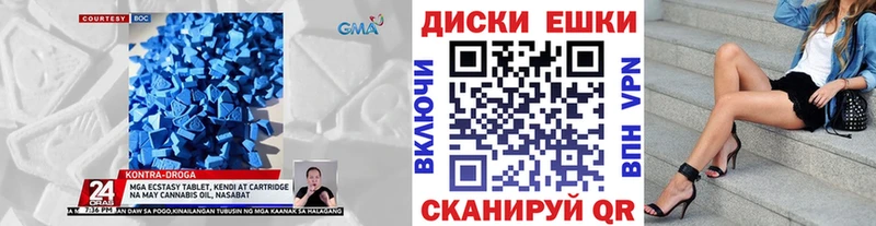 Ecstasy XTC  хочу   Губкинский 