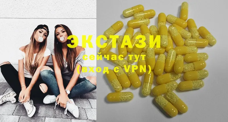 Ecstasy MDMA  Губкинский 