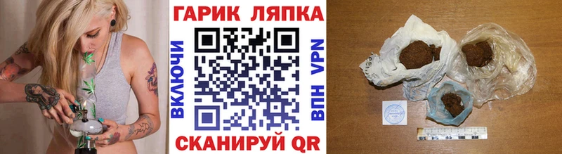 MEGA маркетплейс купить наркоту Губкинский ГАШ VHQ