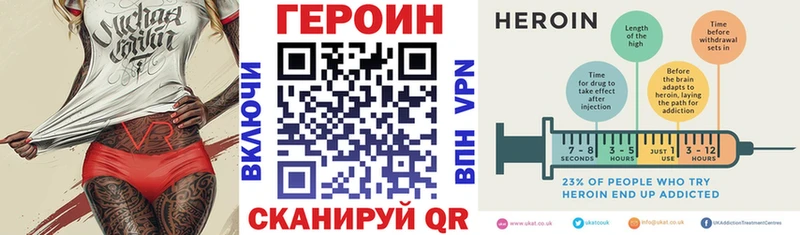 ГЕРОИН VHQ  darknet официальный сайт  Губкинский 