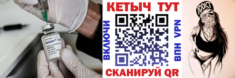 КЕТАМИН VHQ  дарнет шоп  Губкинский 