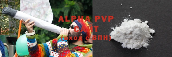 экстази Новозыбков
