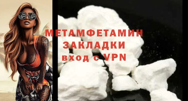 COCAINE Няндома