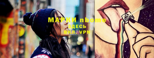 COCAINE Няндома