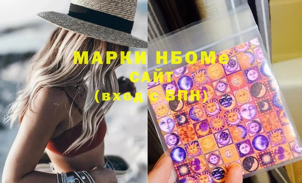 метамфетамин Новокубанск