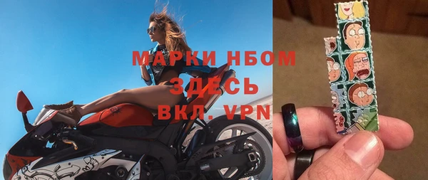 COCAINE Няндома
