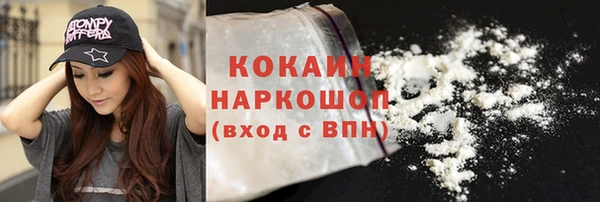 кристаллы Бикин
