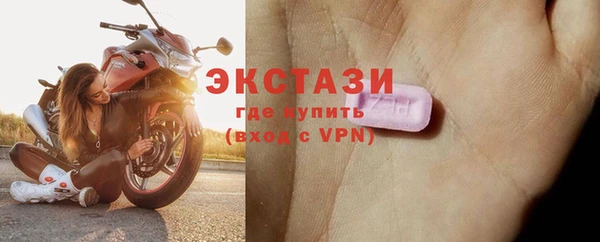кристаллы Бикин