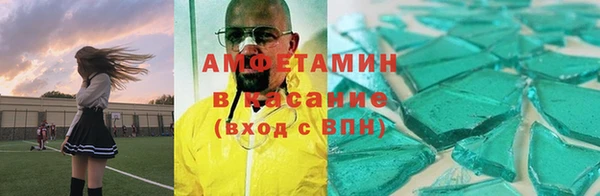 кристаллы Бикин