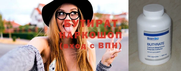 героин Нягань