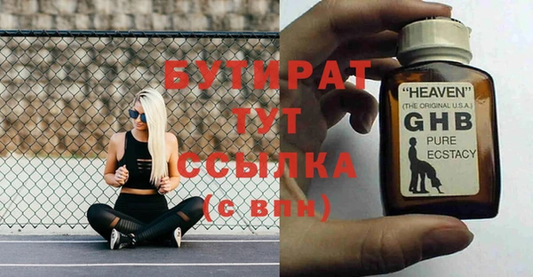героин Нягань