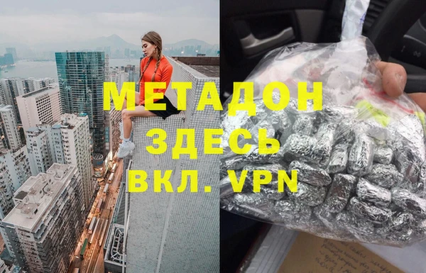 COCAINE Няндома