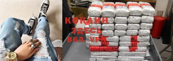 COCAINE Няндома