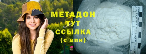 COCAINE Беслан