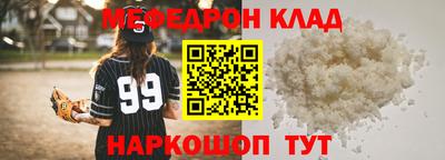 соль курить ск Бузулук