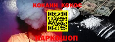 меф VHQ Будённовск