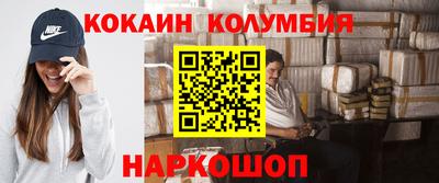 меф VHQ Будённовск