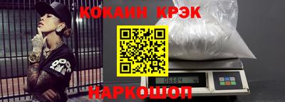 каннабис Будённовск