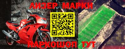 каннабис Будённовск