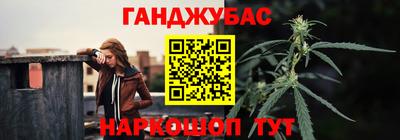 каннабис Бугуруслан