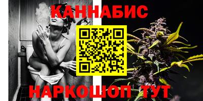 каннабис Бугуруслан