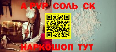 меф VHQ Будённовск
