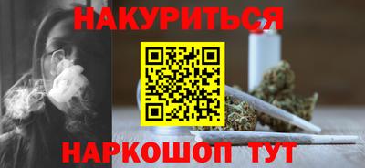 каннабис Будённовск