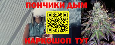 каннабис Будённовск