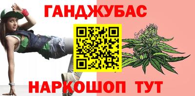 каннабис Бугуруслан