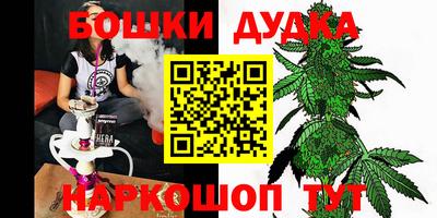 соль курить ск Бузулук