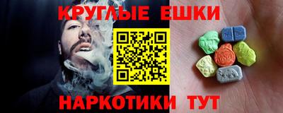 каннабис Бугуруслан