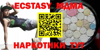 ECSTASY Бузулук