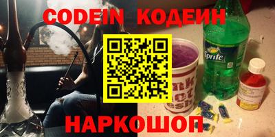 меф VHQ Будённовск