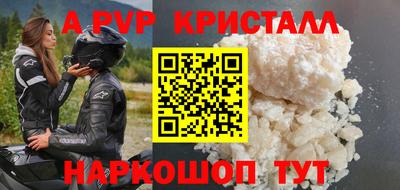 меф VHQ Будённовск