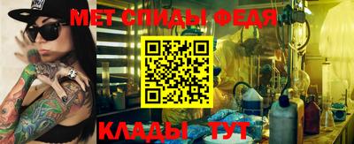 меф VHQ Будённовск