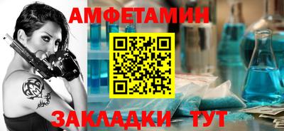 меф VHQ Будённовск