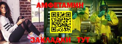 меф VHQ Будённовск