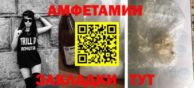 меф VHQ Будённовск
