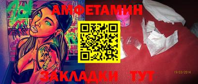 меф VHQ Будённовск