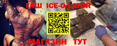 амф Гатчина
