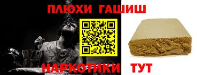 соль курить ск Бузулук