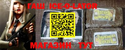 соль курить ск Бузулук