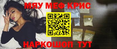 стаф Абакан