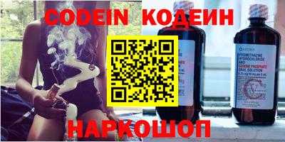 меф VHQ Будённовск