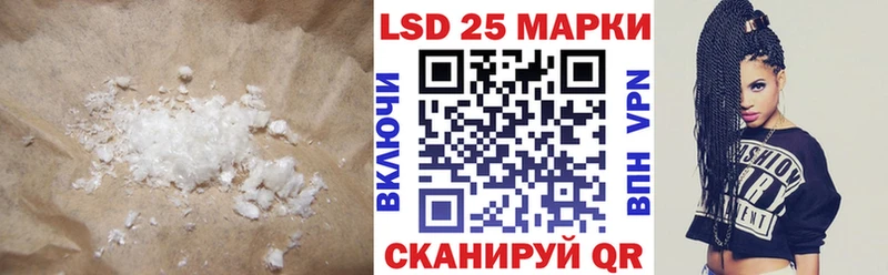 LSD-25 экстази ecstasy  дарк нет какой сайт  Губкинский  где найти  