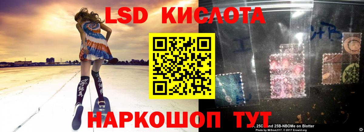 LSD-25 экстази ecstasy  Губкинский  LSD-25 экстази ecstasy 
