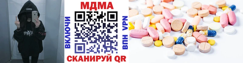 как найти закладки  Губкинский  МДМА crystal 