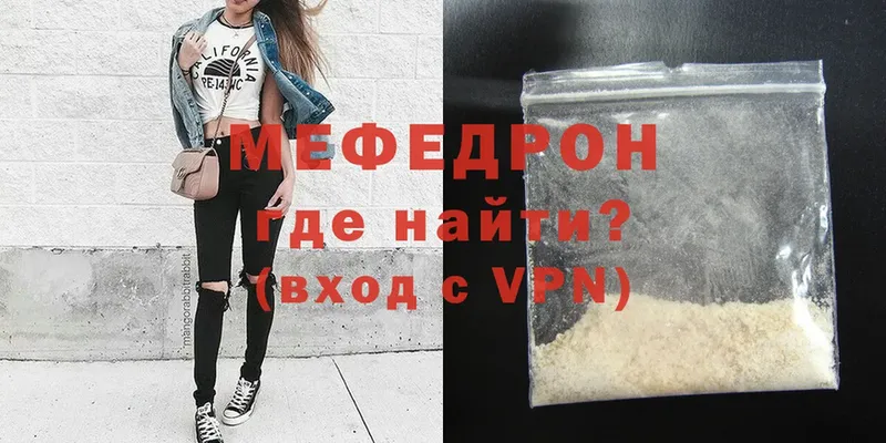 ссылка на мегу сайт  Губкинский  Меф mephedrone 